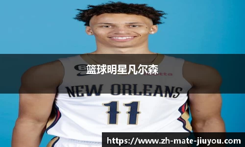 九游体育