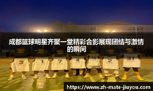九游体育官网
